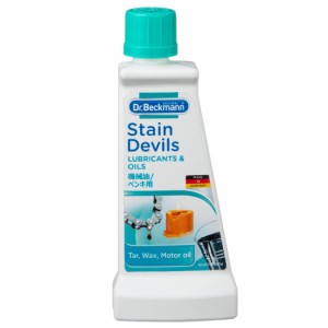 ドクターベックマン Dr. Beckmann Stain Devils LUBRICANTS & OILS ステインデビルス6 機械油/ペンキ用 50ml アウトドア 洗濯 洗剤 クリ