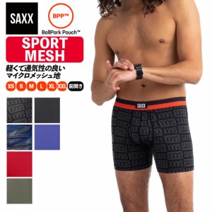 ボクサーパンツ 前開き SPORT MESH BOXER BRIEF FLY スポーツメッシュ メンズ 下着 野球 インナー スラパン サックス SAXX UNDERWEAR