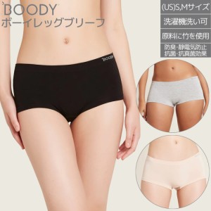 ブーディ BOODY ボーイレッグブリーフ レディース パンツ ショーツ 下着 アンダーウェア パンティ パンティー 無地 ローレッグ ブラック 