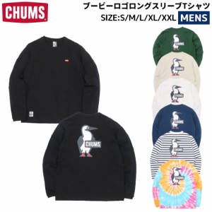 チャムス CHUMS Booby Logo L/S T-Shirt ブービーロゴロングスリーブTシャツ メンズ 春 秋 冬 綿100% カジュアル アウトドア シャツ 長袖