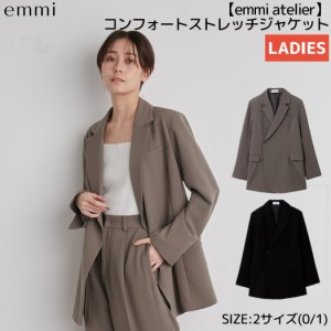 エミ emmi emmi atelier コンフォートストレッチジャケット レディース 春 夏 アウター テーラードジャケット カーキ ブラック カジュア