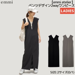 エミ emmi emmi atelier ベンツデザイン2wayワンピース レディース ブラック カーキ カジュアル ワンピース スカート ロング丈 Iライン 1