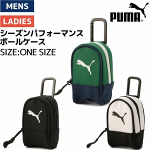 プーマ PUMA ユニセックス ゴルフ シーズン パフォーマンス ボールケース メンズ レディース アクセサリー 小物 ゴルフデビュー ゴルファ