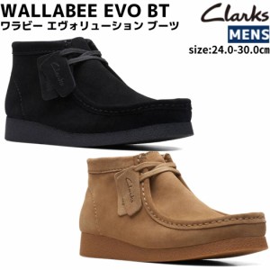 クラークス clarks WALLABEE EVO BT ワラビー エヴォリューション ブーツ メンズ ブラック ブラウン シューズ スニーカー 革靴 26172823 