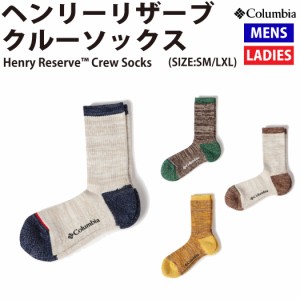 コロンビア Columbia ヘンリーリザーブクルーソックス Henry Reserve Crew Socks 靴下 カジュアル 小物 ソックス PU2370