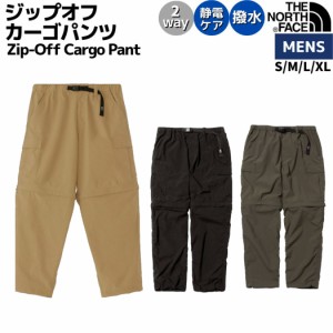 ノースフェイス THE NORTH FACE 【正規取扱店】Zip-Off Cargo Pant ジップオフカーゴパンツ メンズ 春 夏 ブラック カーキ ベージュ アウ