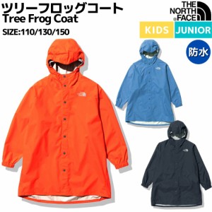 ノースフェイス THE NORTH FACE Tree Frog Coat ツリーフロッグコート キッズ ジュニア オレンジ ブルー ネイビー カジュアル アウトドア