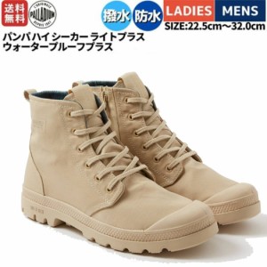 パラディウム PALLADIUM PAMPA HI SEEKER LITE+ WP+ パンパ ハイ シーカー ライトプラス ウォータープルーフプラス メンズ レディース ユ