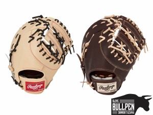 ローリングス Rawlings プロプリファード 硬式用グラブ 一塁手用 一般 ブラウン ベージュ PRO PREFERRED 野球 硬式 グローブ 一塁手 ファ