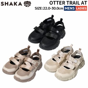 シャカ SHAKA OTTER TRAIL AT オッター トレイル AT メンズ レディース ユニセックス ブラック ブラウン ベージュ 春 夏 カジュアル サン