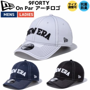 ニューエラ NEW ERA 9FORTY On Par アーチロゴ ニューエラ ゴルフ キャップ 帽子 抗菌防臭 サイズ調整可能 ニューエラ NEWERA ゴルフ 135