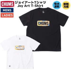 チャムス CHUMS ジョイアートTシャツ Joy Art T-Shirt メンズ レディース 春夏 Tシャツ 吸水速乾 接触冷感 カジュアル 半袖 シャツ CH01-