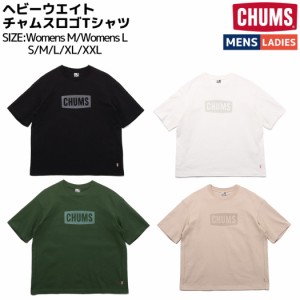 チャムス CHUMS ヘビーウエイトチャムスロゴTシャツ メンズ レディース ユニセックス 春 夏 カジュアル 半袖 シャツ トップス 肉厚 コッ