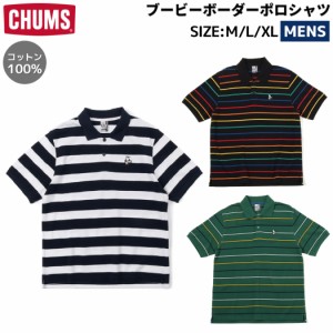 チャムス CHUMS ブービーボーダーポロシャツ Booby Border Polo Shirt メンズ 春夏 ポロシャツ ボーダー 鹿の子 コットン 綿100％ カジュ