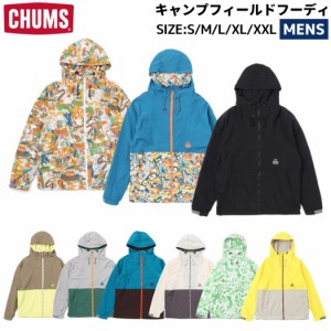 チャムス CHUMS Camp Field Hoodie キャンプフィールドフーディ メンズ 春 秋 カジュアル アウトドア キャンプ ウェア アウター ウインド