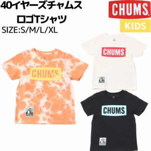 チャムス CHUMS Kid's 40 Years CHUMS Logo T-Shirt 40周年限定 キッズ 40イヤーズチャムスロゴTシャツ カジュアル シャツ 子供服 半袖 