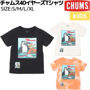 チャムス CHUMS Kid's CHUMS 40 Years T-Shirt 40周年限定 キッズ チャムス40イヤーズTシャツ カジュアル シャツ 子供服 夏 半袖 CH21-12
