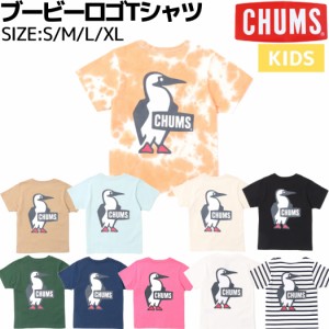チャムス CHUMS Kid's Booby Logo T-Shirt キッズブービーロゴTシャツ カジュアル シャツ 子供服 夏 半袖 CH21-1282