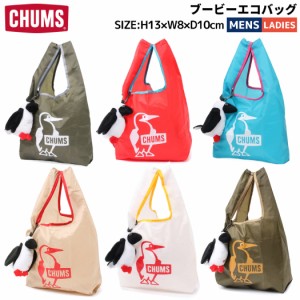 チャムス CHUMS Booby Eco Bag ブービーエコバッグ メンズ レディース ユニセックス オールシーズン トート 折りたたみバッグ 買い物 エ