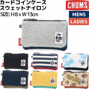 チャムス CHUMS Card Coin Case Sweat Nylon カードコインケーススウェットナイロン 小物 アクセサリー 財布 プレゼント ギフト ケース C