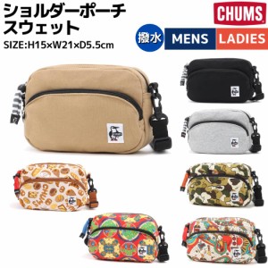 チャムス CHUMS Shoulder Pouch Sweat ショルダーポーチスウェット ショルダーバッグ カジュアル バッグ ポシェット 撥水 CH60-3590