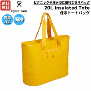 ハイドロフラスク Hydro Flask 20L Insulated Tote 保冷バッグ トートバッグ 防水 メンズ レディース ユニセックス 止水ファスナー 軽量 