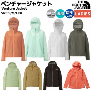 ノースフェイス THE NORTH FACE Venture Jacket ベンチャージャケット レディース 春 夏 オレンジ ブルー ブラック ベージュ カーキ グリ