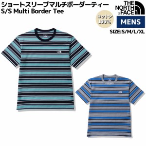 ノースフェイス THE NORTH FACE S/S Multi Border Tee ショートスリーブマルチボーダーティー メンズ 春 夏  コットン 綿 ブルー カジュ