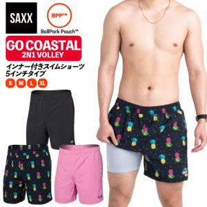 GO COASTAL 2N1 VOLLEY SHORT 5インチ ゴーコースタル メンズ スイムショーツ 水着 トランクス 水陸両用 サックス SAXX UNDERWEAR