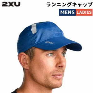 2XU ツータイムズユー ランニングキャップ メンズ レディース ユニセックス スポーツ トレーニング ランニング 帽子 キャップ UQ5685F-MN