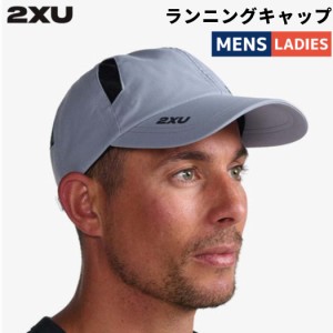 2XU ツータイムズユー ランニングキャップ メンズ レディース ユニセックス スポーツ トレーニング ランニング 帽子 キャップ UQ5685F-WT
