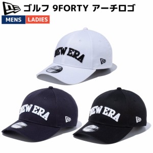 ニューエラ NEW ERA ゴルフ 9FORTY アーチロゴ ユニセックス オールシーズン 帽子 キャップ ネイビー ブラック ホワイト ゴルフ 帽子 キ