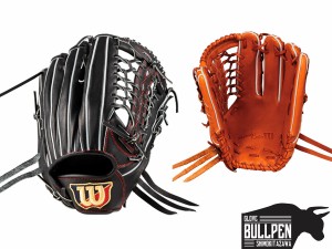 ウイルソン/ウィルソン Wilson BASIC LAB DUAL ベーシックラボデュアル 軟式用グラブ 外野手 D8型 サイズ12.5 一般 外崎修汰モデル 左利