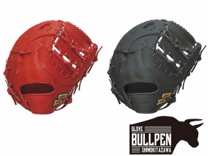 エスエスケイ SSK 専用グラブ袋付き プロエッジ proedge 硬式用グラブ 一塁手用 一般 野球 硬式 グローブ ファーストミット PEKF83323