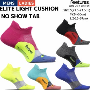 フィーチャーズ Feetures ELITE LIGHT CUSHION NO SHOW TAB ランニングソックス 靴下 ソックス レッグウェア メンズ レディース アンクル