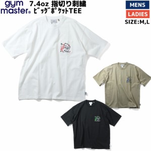 ジムマスター gym master 7.4oz 指切り刺繍ﾋﾞｯｸﾞﾎﾟｹｯﾄTEE メンズ レディース ユニセックス 春 夏 Tシャツ ホワイト ブラック 