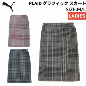 プーマ PUMA PLAID グラフィック スカート レディース スポーツ ゴルフ トレーニング スカート 622462