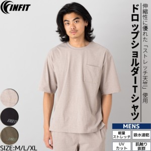 Tシャツ トップス ドロップショルダーTシャツ ポケットT メンズ 半袖 カットソー スポーツ フィットネス ランニング トレーニング ジムウ