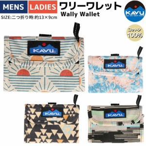 カブー KAVU Wally Wallet ワリーワレット 小銭入れ 財布 二つ折り財布 三つ折り財布 カジュアル 小物 総柄 タイダイ柄 ネイチャー柄 エ