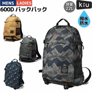 キウ Kiu 600D バックパック BACKPACK 22L メンズ レディース ユニセックス はっ水 カジュアル バッグ リュック バックパック K111