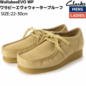 発注日 送料無料 クラークス Clarks メンズ 男性用 シューズ 靴