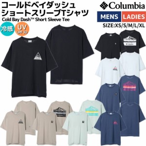 コロンビア Columbia Cold Bay Dash Short Sleeve Tee コールドベイダッシュショートスリーブTシャツ メンズ レディース カジュアル シャ