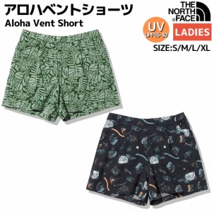 ノースフェイス THE NORTH FACE Aloha Vent Short アロハベントショーツ レディース 春 夏 ポリエステル グリーン ネイビー カジュアル 