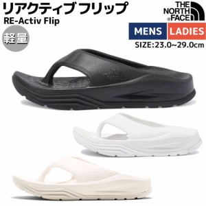 ノースフェイス THE NORTH FACE RE-Activ Flip リアクティブ フリップ メンズ レディース ユニセックス ブラック 黒 ホワイト 白 カジュ