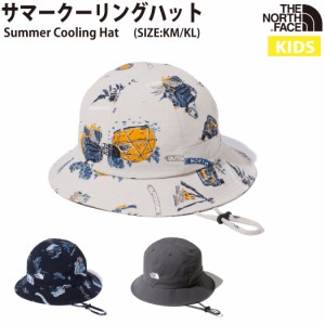 ノースフェイス THE NORTH FACE サマークーリングハット Summer Cooling Hat キッズ 帽子 カジュアル 帽子 NNJ02206