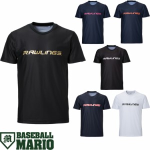ローリングス Rawlings スタイルロゴTシャツ 半袖 野球 メンズ レディース 野球 トレーニング シャツ シンプル 夏 AST13S11