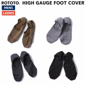 ロトト ROTOTO 【送料無料】HIGH GAUGE FOOT COVER ハイゲージフットカバー ユニセックス 靴下 ソックス 高機能 小物 アクセサリー 靴下 