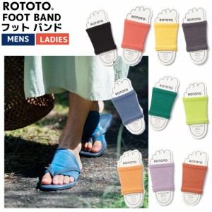 ロトト ROTOTO 【送料無料】ROTOTO FOOT BAND ロトト フット バンド メンズ レディース ユニセックス 春 夏 靴下 ソックス オーガニック