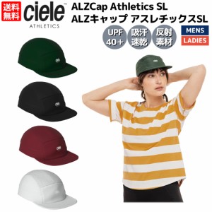 シエル/シエール ciele ALZCAP-ATHLETIC SL  ランニング キャップ 帽子 カジュアル 帽子 4100380 020 061 064 340