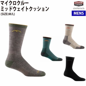 ダーンタフ DARN TOUGH マイクロクルー ミッドウェイトクッション　靴下 socks 小物 アクセサリー 靴下 19441466 01 10 06